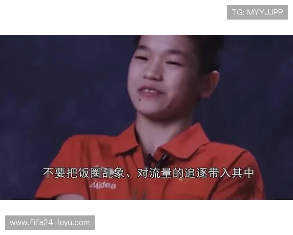 体育饭圈乱象蔓延：网红粉丝为何掀起赛场风波？